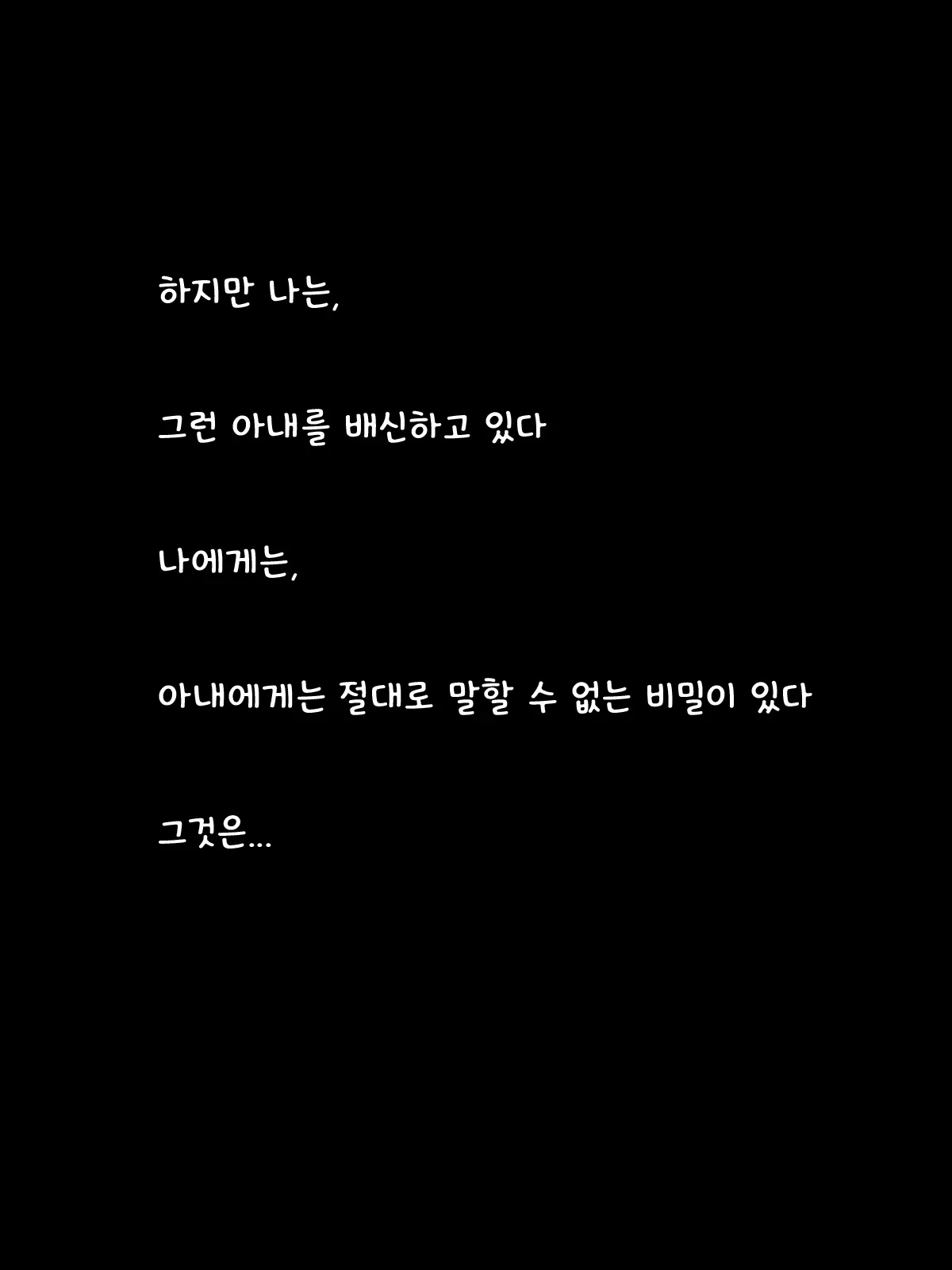 Tsuma No Hahaoya To No Sex Ga Manneri Gimi Nanode Aru Onna O Yobidashite 3P Sex Shite Mita | 장모님과 섹스가 매너리즘 같아서 다른 여자를 불러 3P섹스를 해 보았다